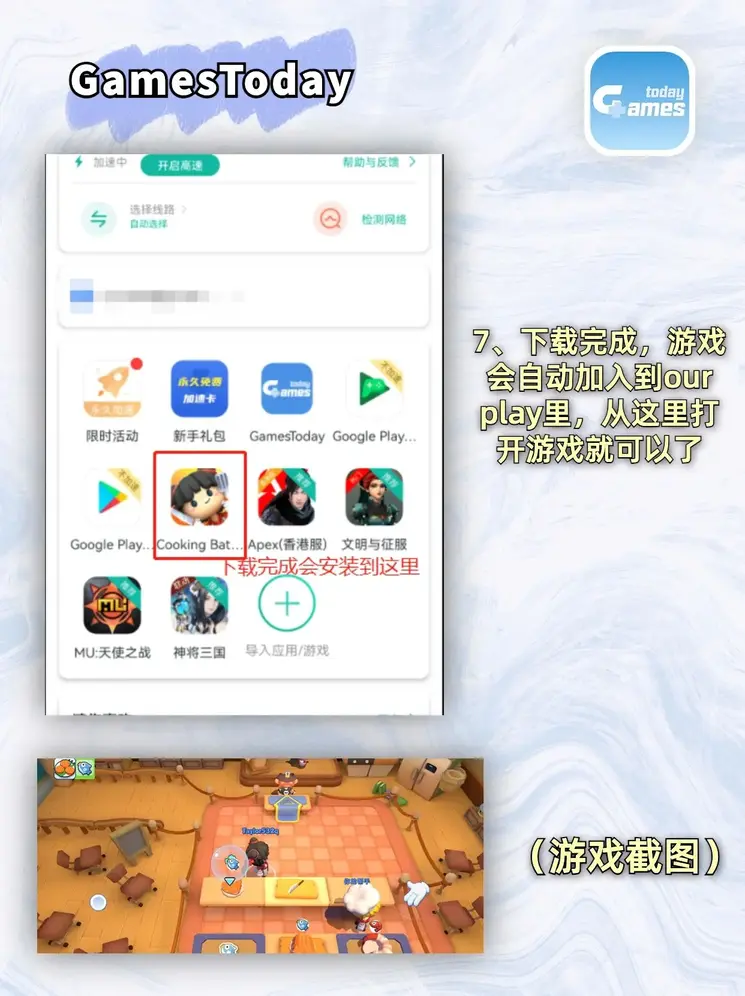 BET9九卅平台是真的吗下载截图3